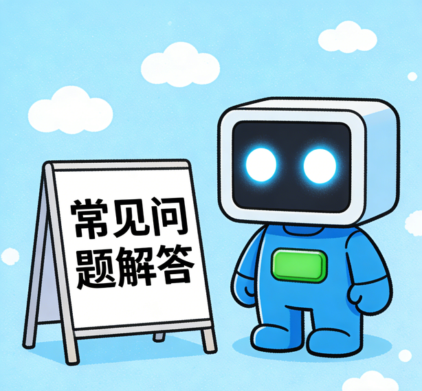 昆明杏宇注册常见问题